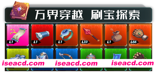 图片[4]-【RPG/中文/2D】诸 天 刷 宝 录 Multiverse Loot Hunter Build.18960343 官方中文【390M/更新】-嘤嘤怪之家