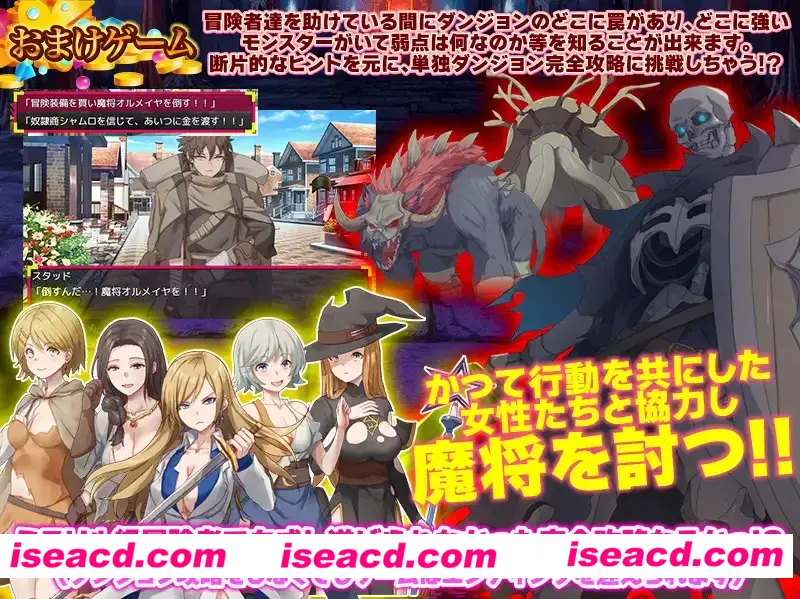 图片[3]-【日系RPG/AI汉化/动态】你这血量只剩1了，要不要来瓶药水？ お前、HPが残り1みたいだけれどポーション欲しい Mtool汉化【981M】-嘤嘤怪之家