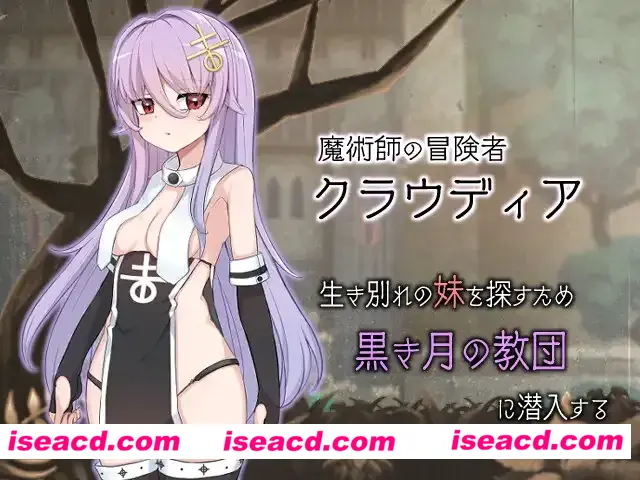 图片[3]-【日系RPG/汉化/动态】魔女的创造方法 魔女のつくりかた -How to create a witch- Ver1.01 Mtool汉化版【1.6G】-嘤嘤怪之家