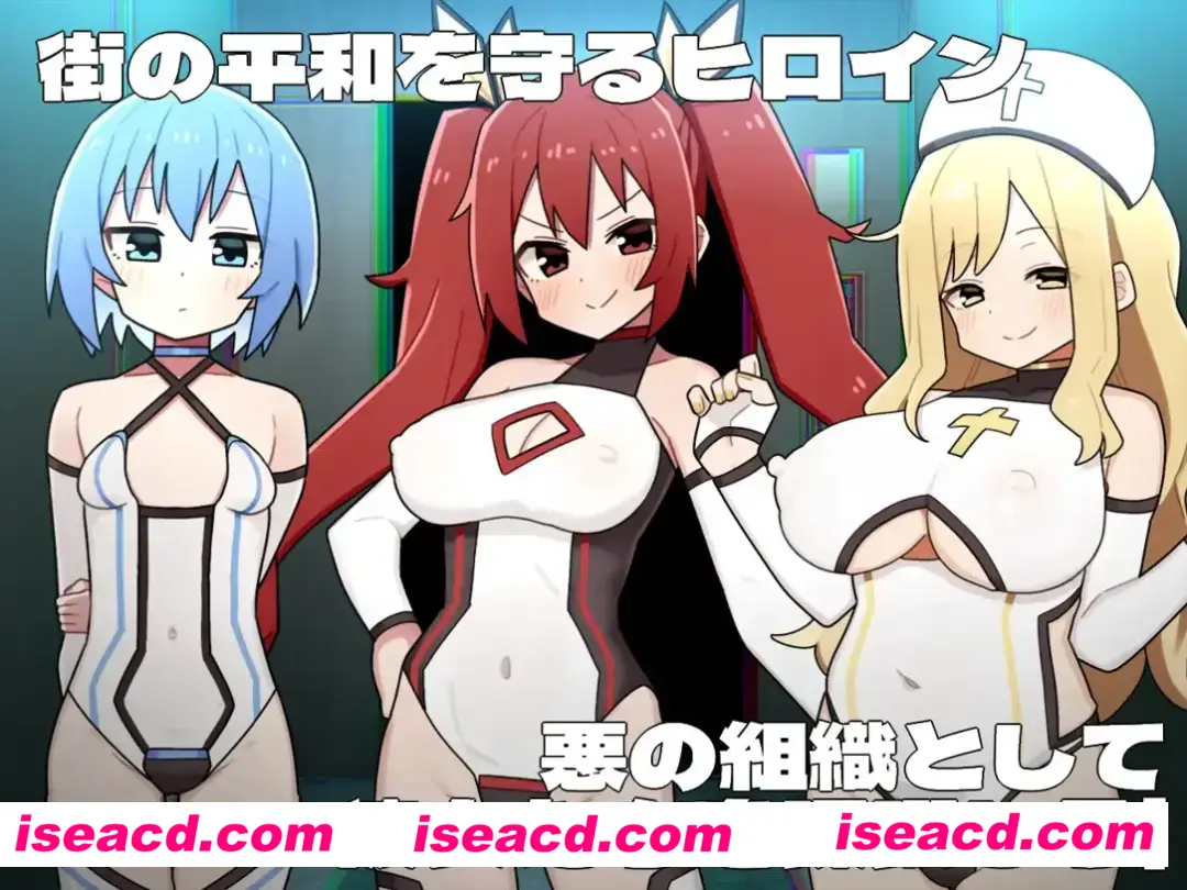 图片[1]-【日系精品RPG/汉化/动态】变身！女主角的黑暗面 ヒロインダークサイド Ver1.0.6 Ver25.01.25 Mtool汉化版【2.3G/全CV】-嘤嘤怪之家