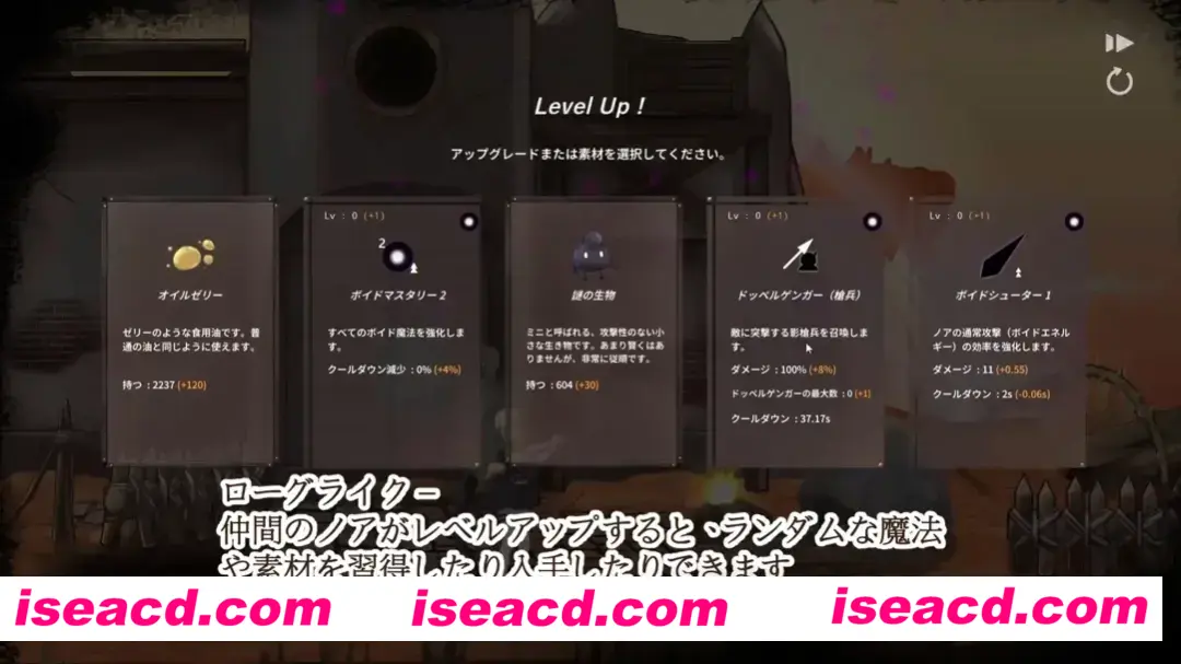 图片[4]-【日系ACT/官中/全动态】毁灭之地的女王 滅びた地の女王 官方中文版【262M】-嘤嘤怪之家