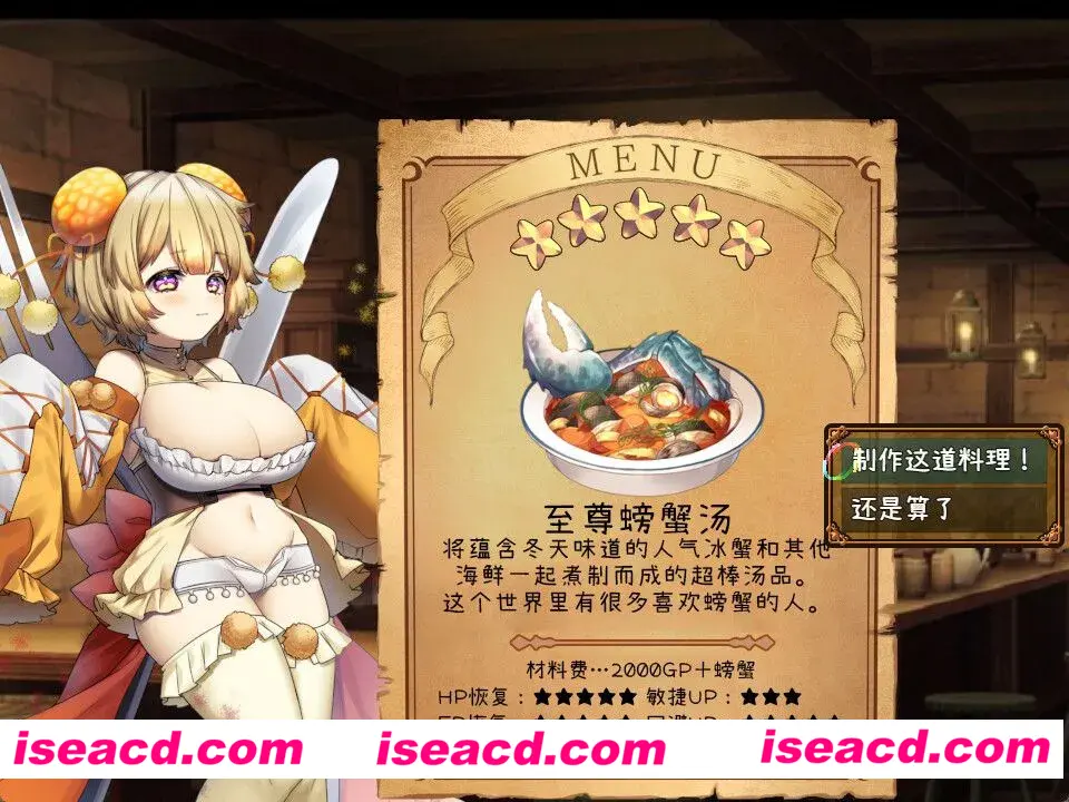 图片[4]-【日系RPG精品/官中/PC+安卓】米斯蒂闪耀繁盛记 ミスティのキラキラ繁盛記 Ver1.0 官方中文版+DLC【2.62G】-嘤嘤怪之家