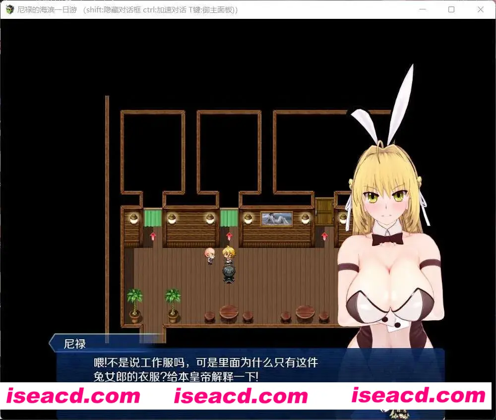 图片[5]-【日系RPG/官中/超级NTR/动态/PC+安卓joi】尼禄的海滨一日游 Ver0.4 官方中文重置版【2.15G】-嘤嘤怪之家