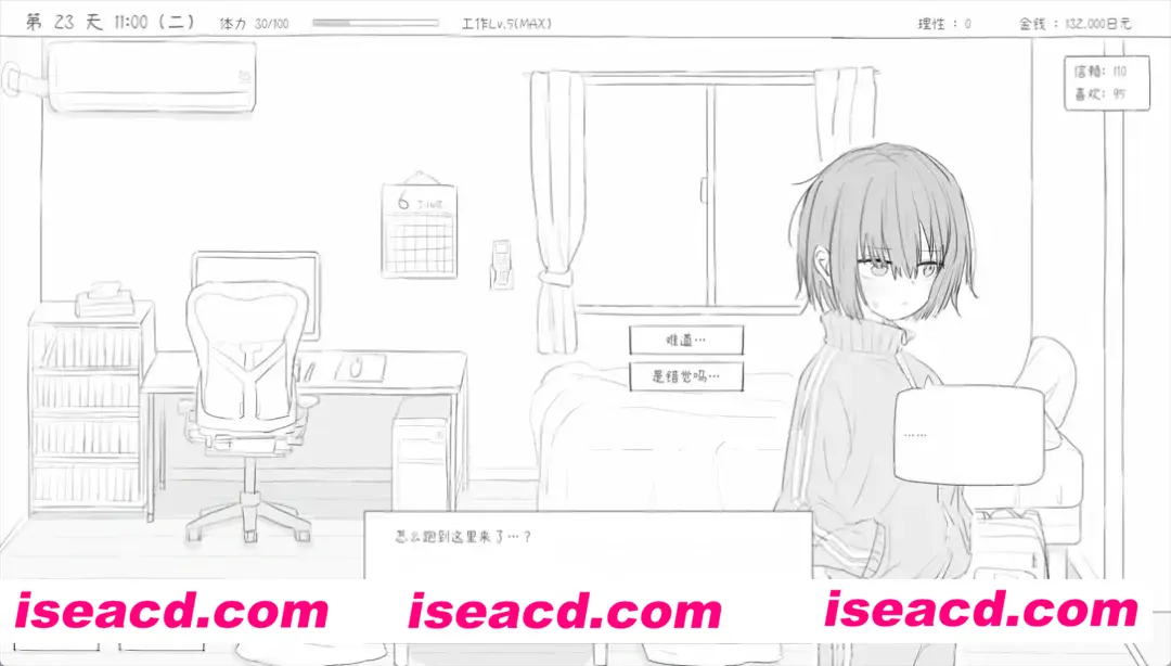 图片[6]-【日系SLG/官中/动态】与不登校妹妹一起的30天 不登校妹との30日間 Ver1.0.0 官方中文步兵版【964M】-嘤嘤怪之家