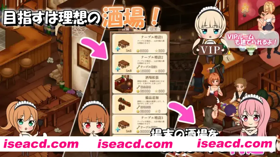 图片[2]-【日系SLG精品/汉化/动态】梦幻酒馆与秘密调教 夢見る酒場と秘密の調教 Ver1.0 +RenpyThief汉化【3.23G】-嘤嘤怪之家