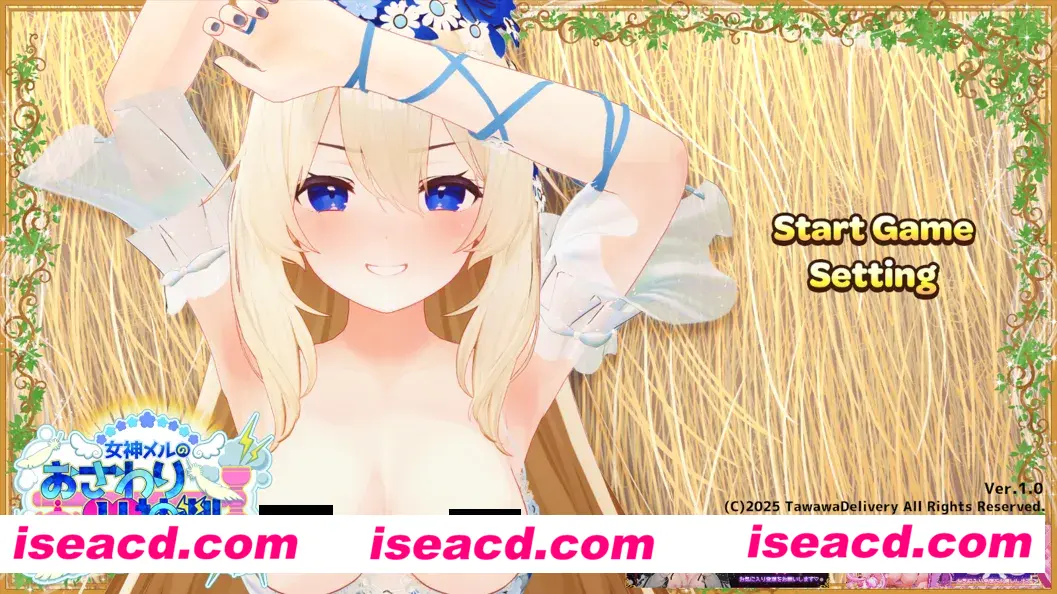 图片[1]-【3D互动/官中/全动态】女神梅尔的触摸H神判 女神メルのおさわりH神判 Ver1.0 官方中文版【1.91G】-嘤嘤怪之家