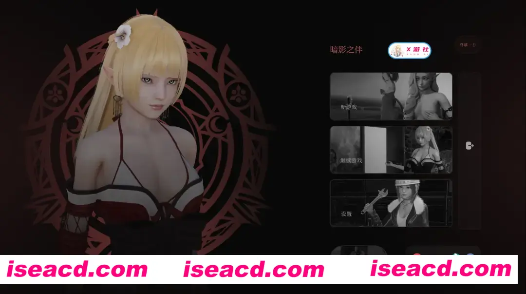 图片[1]-【SLG精品/汉化/后宫/PC+安卓】黑暗伴侣 Companion of DARKNESS S1 Ch.9 终章 汉化内嵌版【10.9G】-嘤嘤怪之家