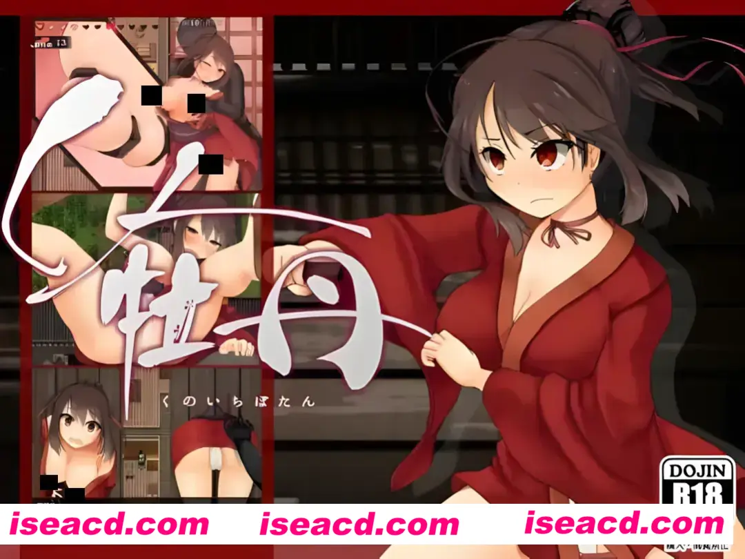 图片[1]-【日系RPG精品/汉化/动态】女忍牡丹くノ一牡丹 Ver1.02 Mtool汉化版【875M】-嘤嘤怪之家