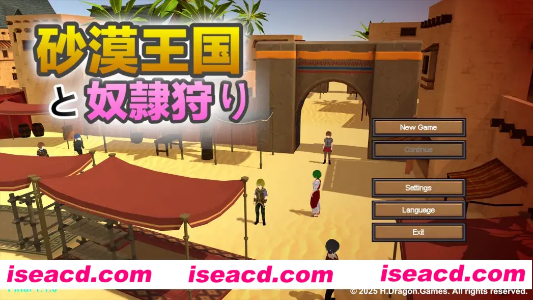 图片[4]-【3D互动/SLG/官中/全动态】沙漠王国与奴隶猎手 砂漠王国と奴隸狩り Ve1.10 官方中文版【3.34G】-嘤嘤怪之家