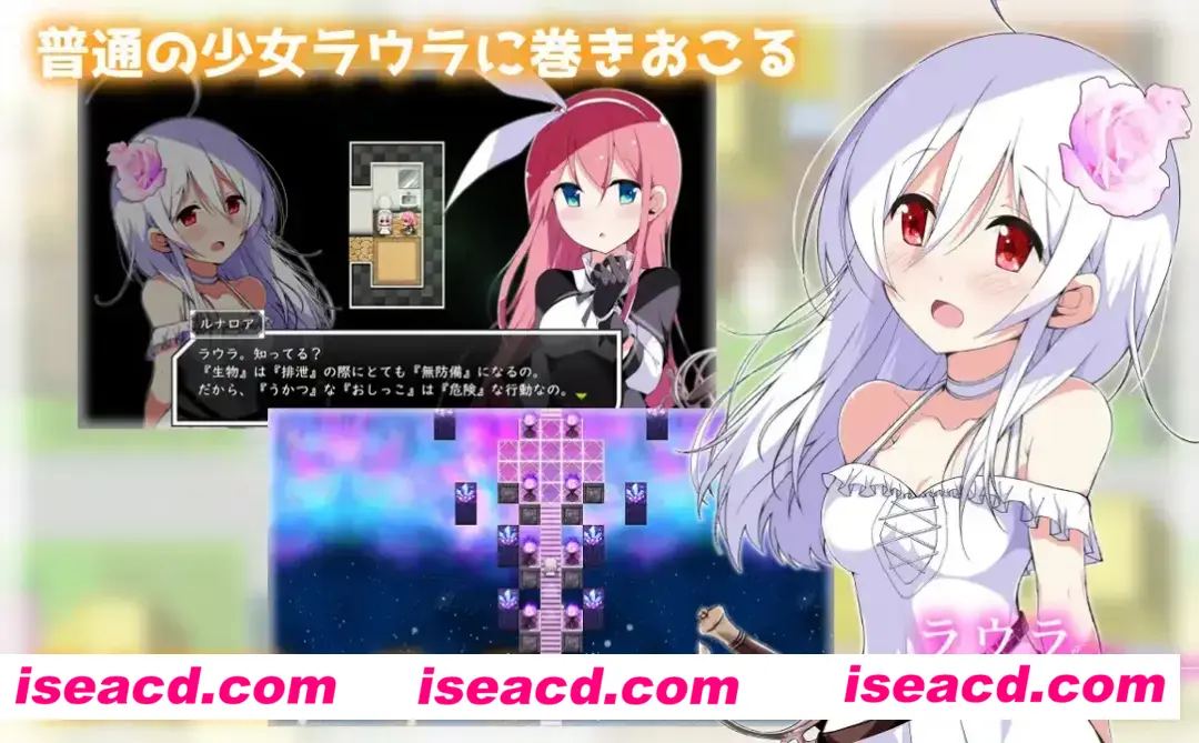 图片[3]-【日系精品RPG/官中/百合/PC+安卓joi】零月的拉芙拉 零月のラウラ Ver1.10 官方中文版【2.50G】-嘤嘤怪之家