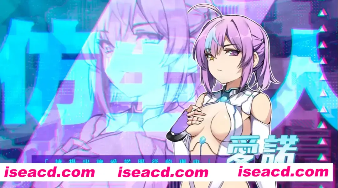 图片[6]-【日系SLG/官中/动态】AI爱诺 机娘育成方程式2 RoboLife Days with Aino2 Ver1.7.1 STEAM官中版 豪华版+DLC+后日谈+全CG存档 【2.93G】-嘤嘤怪之家