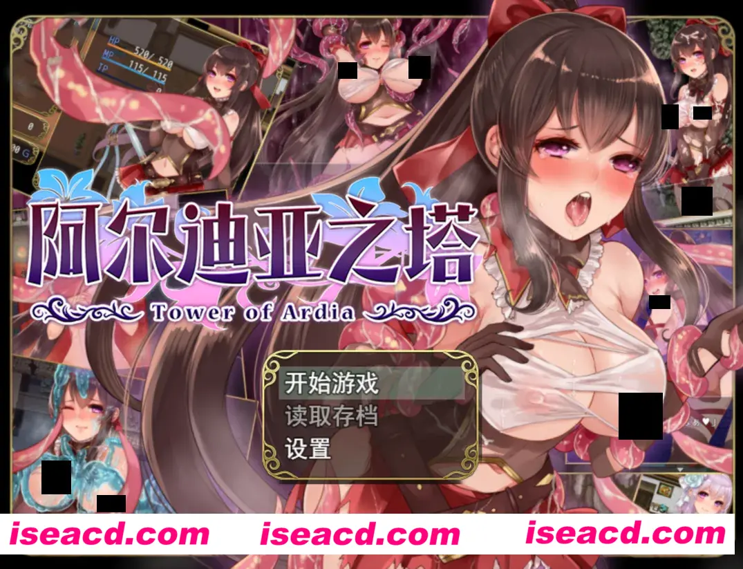 图片[1]-【日系RPG精品/官中/恶堕/PC+安卓joi】阿迪亚之塔~ アルディアの塔 Tower of Ardia Ver1.03 STEAM官方中文版+DLC【1.14G/全CV】-嘤嘤怪之家