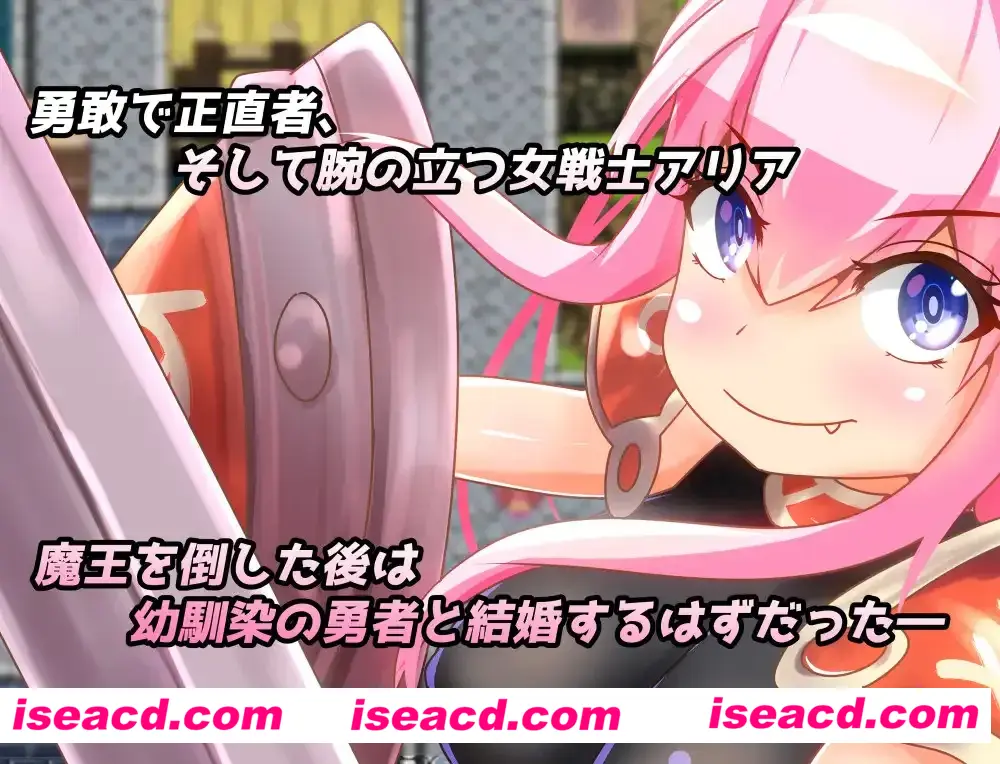 图片[3]-【日系RPG/精翻/NTR/PC+安卓】NTR勇者的女朋友 勇者の彼女をNTR 精翻汉化版【498M】-嘤嘤怪之家