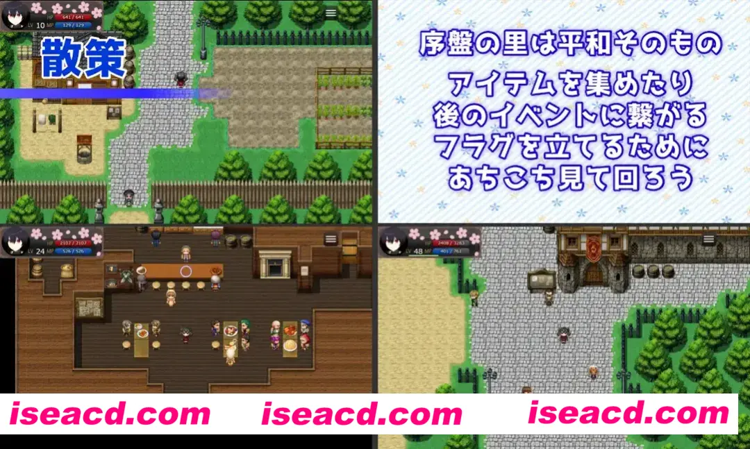 图片[6]-【日系RPG精品/汉化/动态】灾厄忍者 妖华与阴谋之里 Calamitous 忍者と妖華と悪謀の里 Mtool汉化版【1.96G】-嘤嘤怪之家