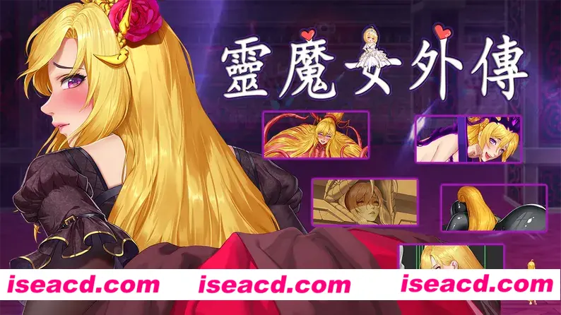 图片[2]-【日系ACT/官中/步兵】精灵魔女外传 Spirit Witch’s Gaiden Ver1.08 官方中文步兵版【2.42G】-嘤嘤怪之家