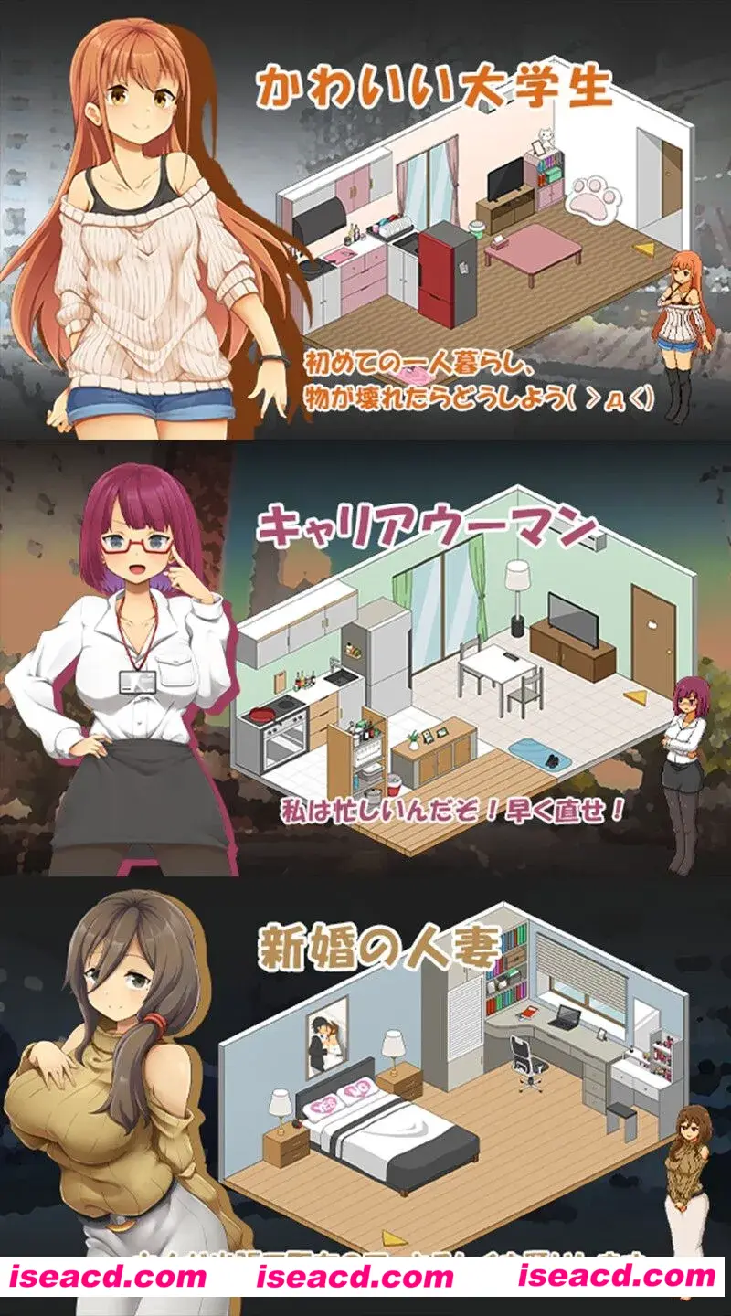 图片[5]-【日系RPG/官中/NTR】水管工传说 Handyman Legend ハンディマン・レジェンド DL官方中文版【2.16G】-嘤嘤怪之家