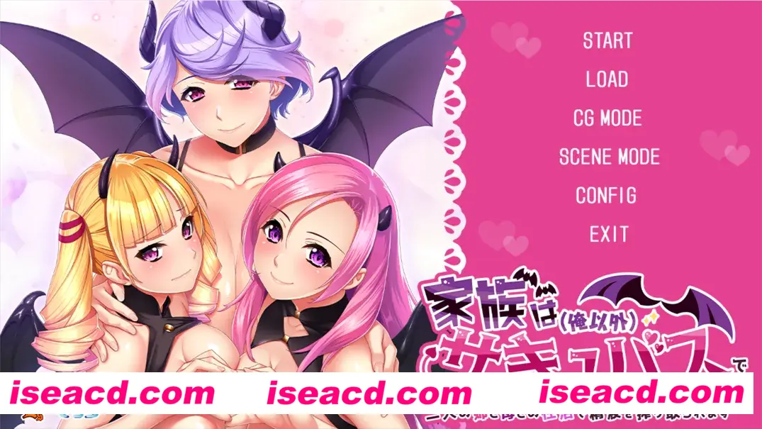 图片[1]-【拔作ADV/汉化/动态】家庭里除了我以外都是魅魔~家族は（俺以外）サキュバスでした ～ AI汉化版【2.43G】-嘤嘤怪之家