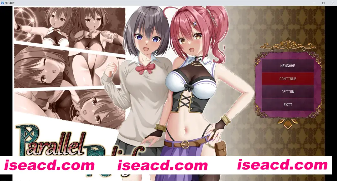 图片[2]-【日系RPG精品/汉化/NTR】 平行救济 パラレルリリーフ Mtool汉化【2.52G】-嘤嘤怪之家