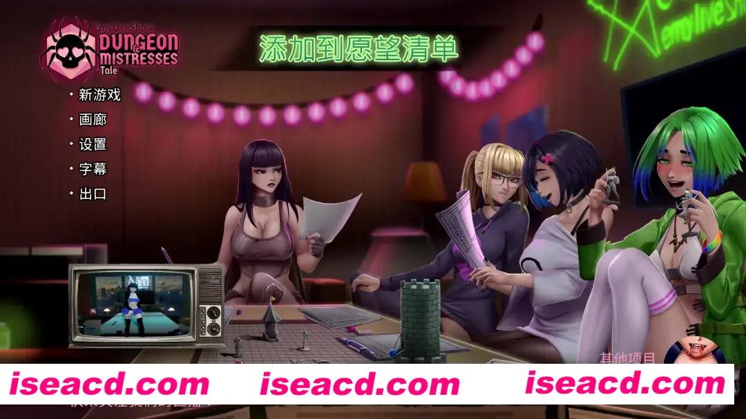 图片[1]-【SLG/官中/动态】艾米的直播秀：地牢与女主人传奇 EmyLiveShow Dungeon & Mistresses Tale Steam官方中文版【4.94G】-嘤嘤怪之家