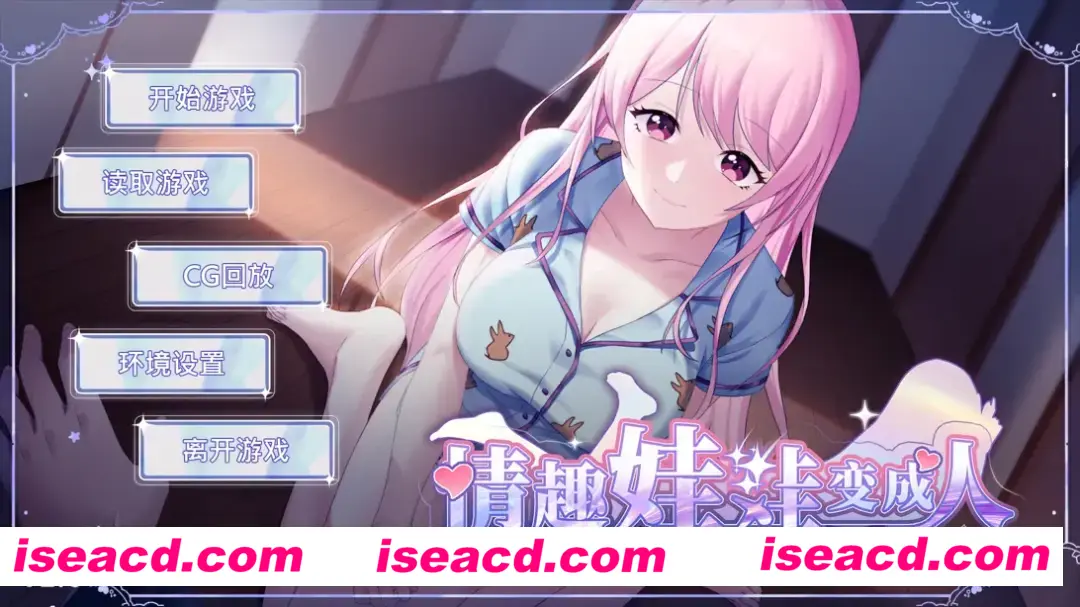 图片[1]-【互动SLG/官中/PC+安卓】情趣娃娃变OO Ver1.01 官方中文步兵版【1.09G】-嘤嘤怪之家