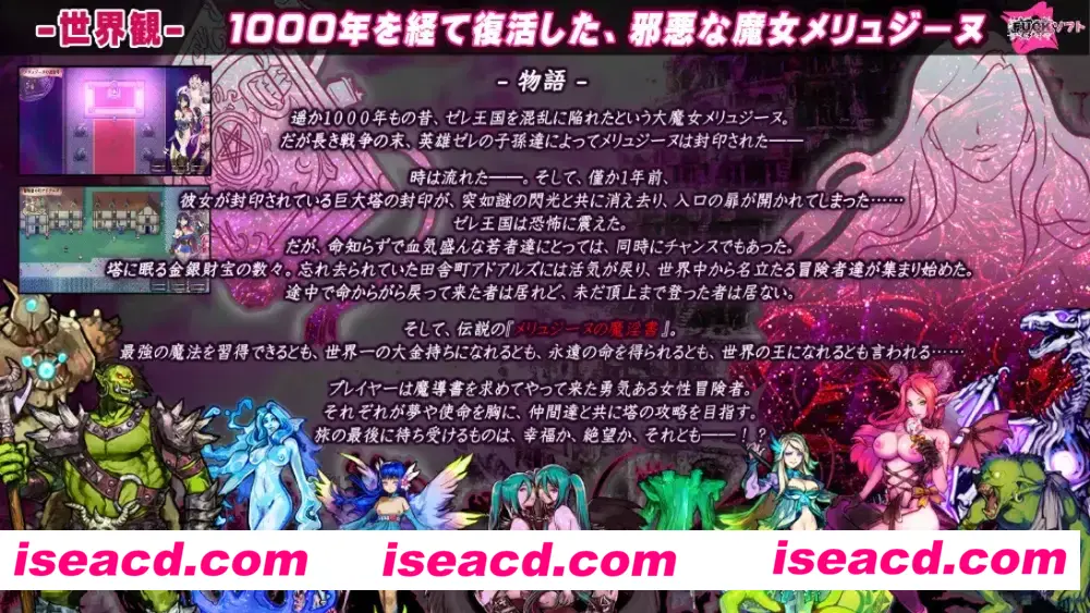 图片[3]-【日系RPG/汉化/异种X】梅林西纳的魔银书 メリュジーヌの魔银書 Ver1.2 Mtool汉化+DLC+存档【1.95G】-嘤嘤怪之家