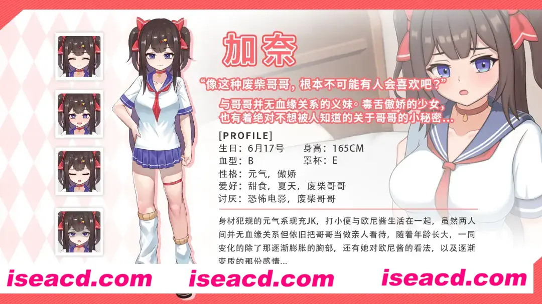 图片[2]-【互动SLG/官中/骨科】与傲娇妹妹的治愈日常 ツンデレ妹と私の癒しの日常 Ver0.1.1 官方中文版【794M】-嘤嘤怪之家