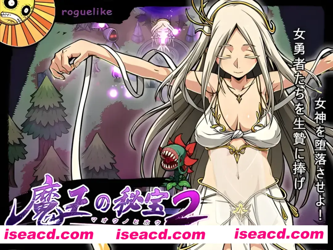 图片[1]-【日系RPG精品/官中/恶堕】魔王的秘宝2 魔王の秘宝2-女神を堕とせ! Ver1.2 官方中文版【2.59G】-嘤嘤怪之家