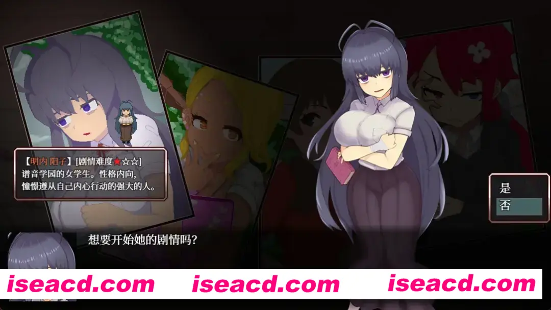 图片[5]-【日系RPG/官中/猎奇/PC+安卓】怪异恐剧院 The Monstrous Horror Show 官方中文版【1.11G】-嘤嘤怪之家