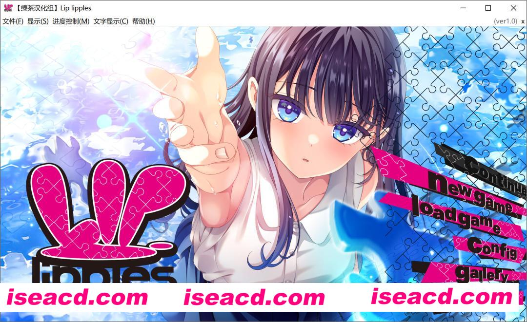 图片[1]-【大作ADV/精翻汉化】 唇心絮语 &リップリップルズ(Lip lipples) 汉化硬盘版 [绿茶汉化组×奇酷比守护者] 【4.8G/全CV/新汉化】-嘤嘤怪之家