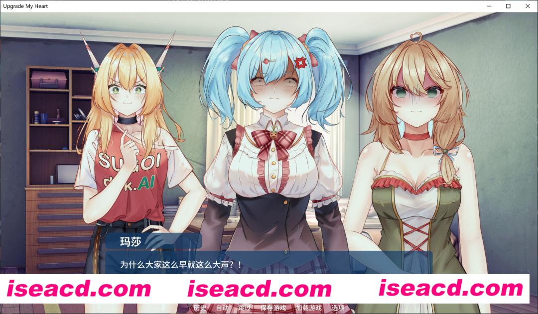 图片[1]-【ADV/中文/步兵】升级我的心！v1.0 Upgrade My Heart STEAM官方中文步兵版【300M/新作】-嘤嘤怪之家