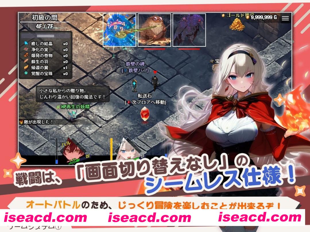 图片[1]-【日式RPG/AI汉化】早知道就不该去什么地下城 ダンジョンなんて行かなければよかった  v1.0.0 AI汉化版【1.5G/新作】-嘤嘤怪之家