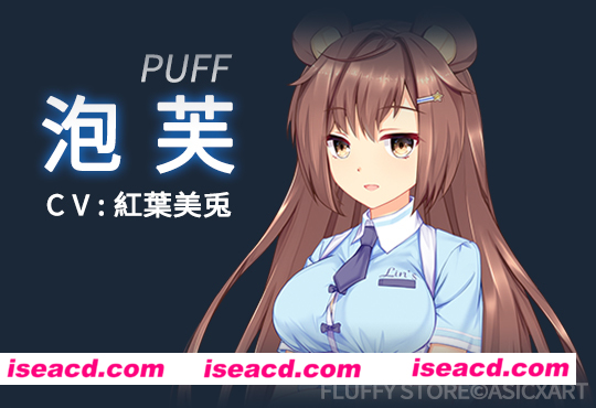 图片[6]-【ADV/中文/2D】茸茸便利店/Fluffy Store Build.11085344 官方中文版【1.6G/CV】-嘤嘤怪之家