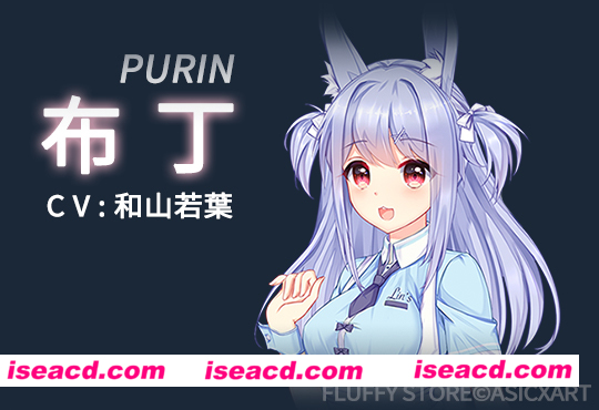 图片[5]-【ADV/中文/2D】茸茸便利店/Fluffy Store Build.11085344 官方中文版【1.6G/CV】-嘤嘤怪之家