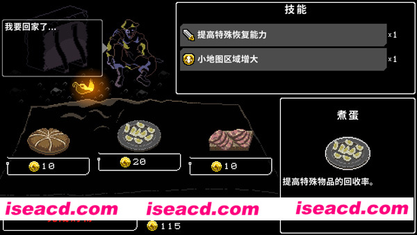 图片[2]-【ACT/中文/2.5D像素】狂怯生死/Berserk or Die v1.0.0 官方中文版【1G/新作】-嘤嘤怪之家