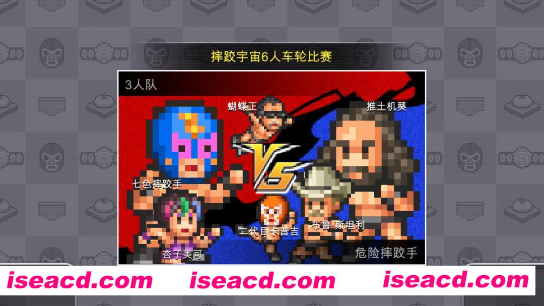 图片[6]-【休闲模拟SLG/中文/像素】摔跤擂台物语/Pro Wrestler Story v1.20 官方中文版【200M/更新】-嘤嘤怪之家