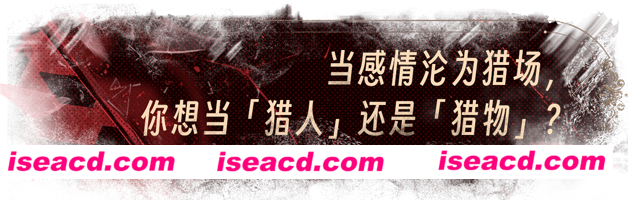 图片[5]-【互动SLG/中文/真人全动态】捞女游戏/情感反诈模拟器 Build.18941501 官方中文破解版【22G/新作/中文配音】-嘤嘤怪之家