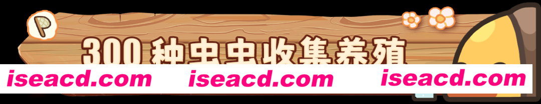 图片[1]-【休闲游戏/中文】🦋🐌🦗🐝🐞🐛🦐生态箱 V1.2.0.2 官方中文【150M/新作】-嘤嘤怪之家