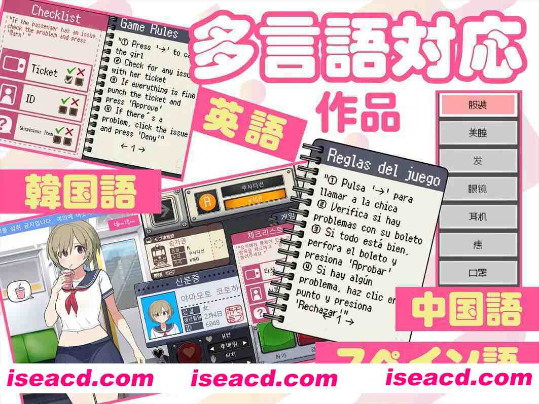 图片[3]-【互动SLG/官中/动态/PC】路人娘电车 モブ娘電車 官方中文版【869M】-嘤嘤怪之家