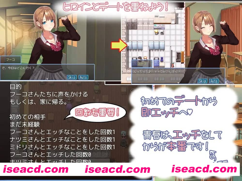 【RPG/AI汉化/MTool】有点碧池的女高中生 -从炮友开始的青春 -【电脑/1.2G】