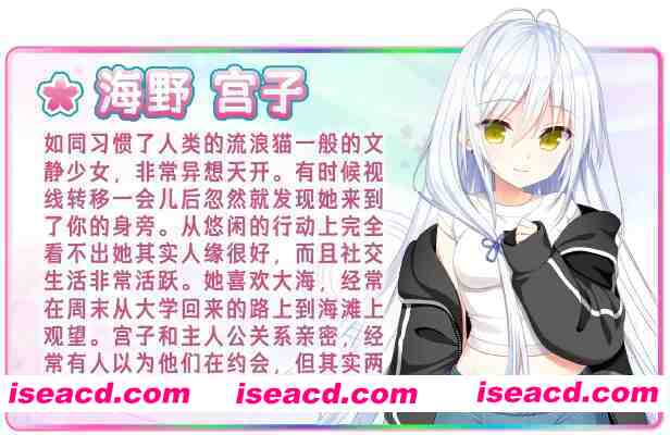 图片[17]-【恋爱ADV/官中/后宫/PC】恋爱成双 フタマタ恋愛 官方中文版【3.73G】-嘤嘤怪之家