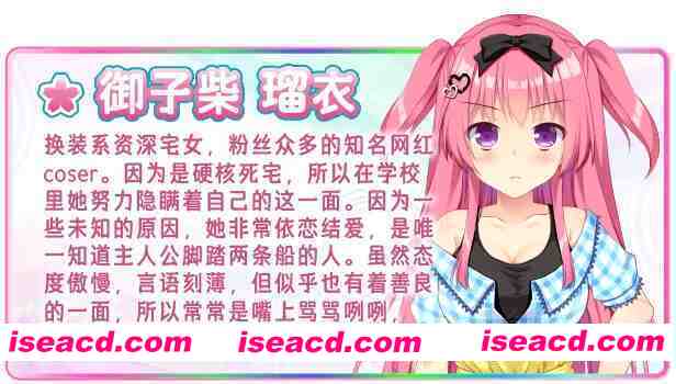 图片[16]-【恋爱ADV/官中/后宫/PC】恋爱成双 フタマタ恋愛 官方中文版【3.73G】-嘤嘤怪之家