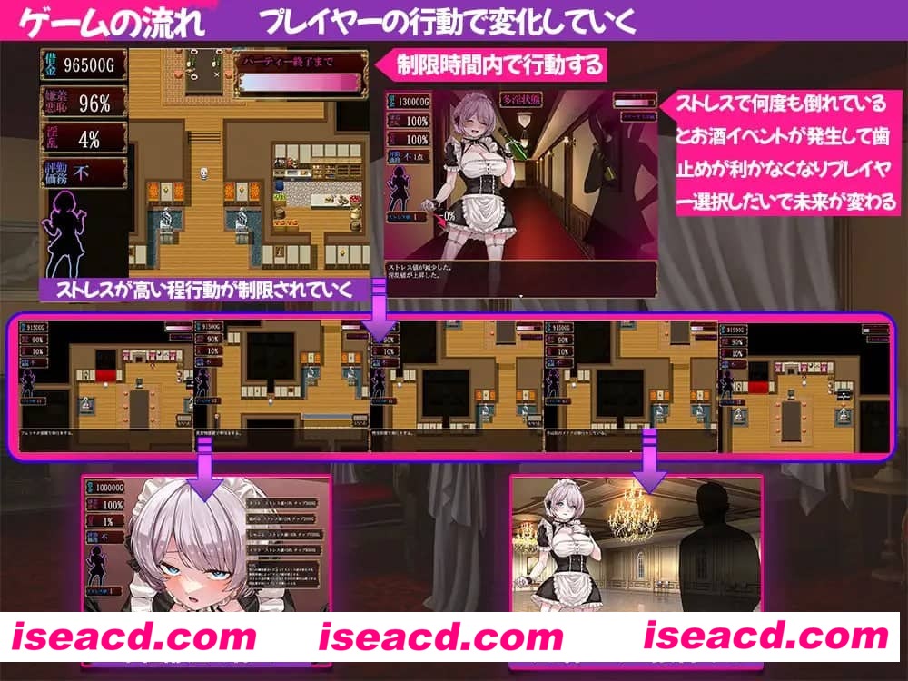 【RPG/AI汉化/MTool】没落女仆 阴道与毒药【电脑/2.3G】