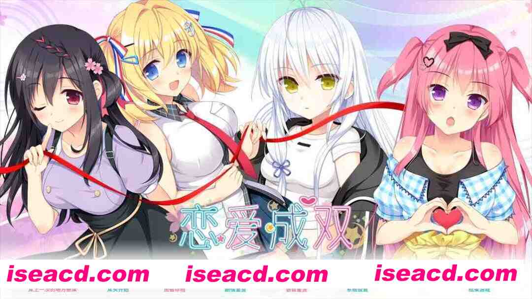 图片[1]-【恋爱ADV/官中/后宫/PC】恋爱成双 フタマタ恋愛 官方中文版【3.73G】-嘤嘤怪之家