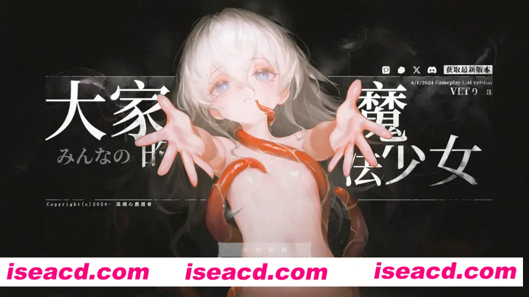 图片[1]-【日系ARPG/官中/萝莉/爆衣】大家的魔法少女 Minna no Mahou Shoujo V0.44e Demo 官方中文版【380M】-嘤嘤怪之家