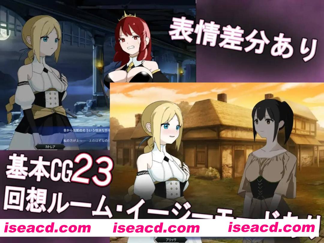 【SRPG/AI汉化/MTool/NTR】扶她战术录～王女的和平(?)复仇计划～【电脑/860M】