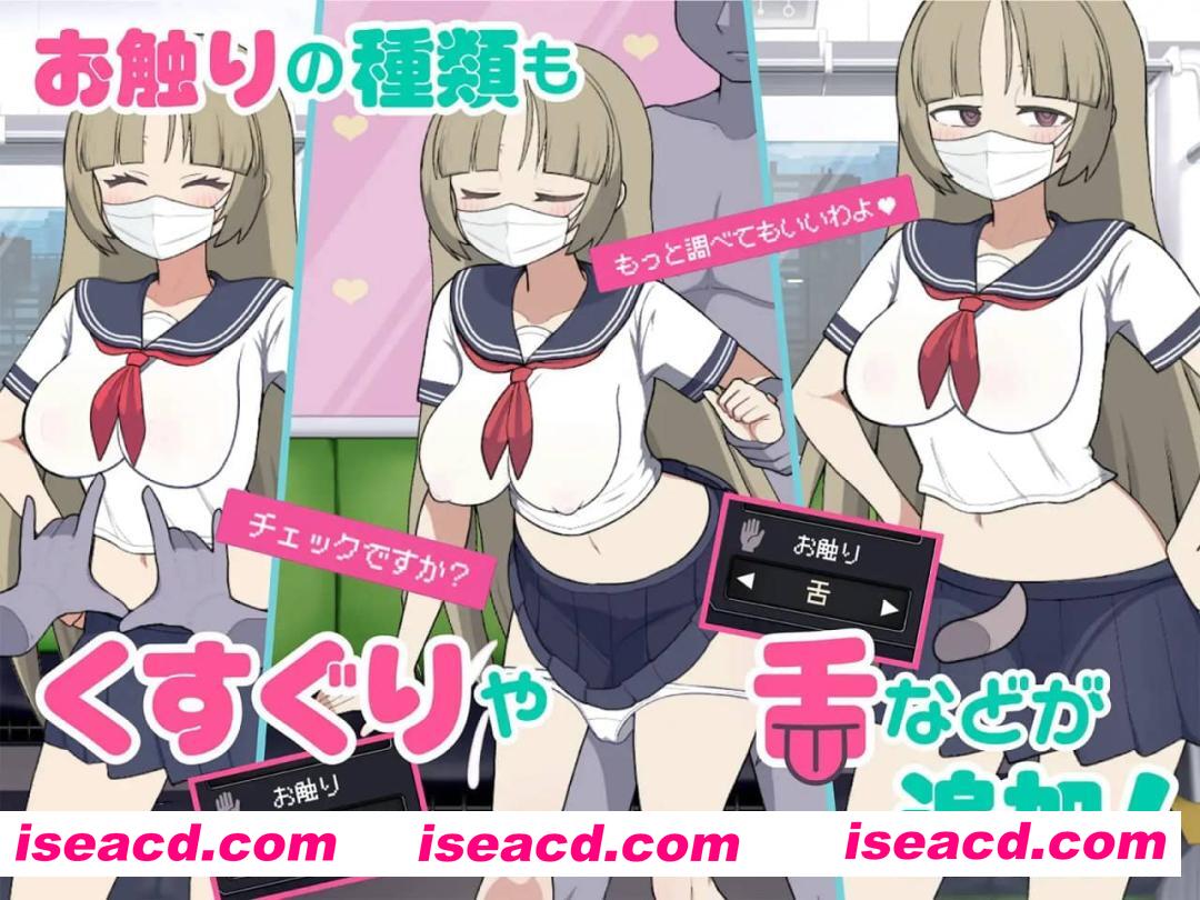 【SLG/中文/动态】路人娘电车v1.00【PC+MAC/1.4G】