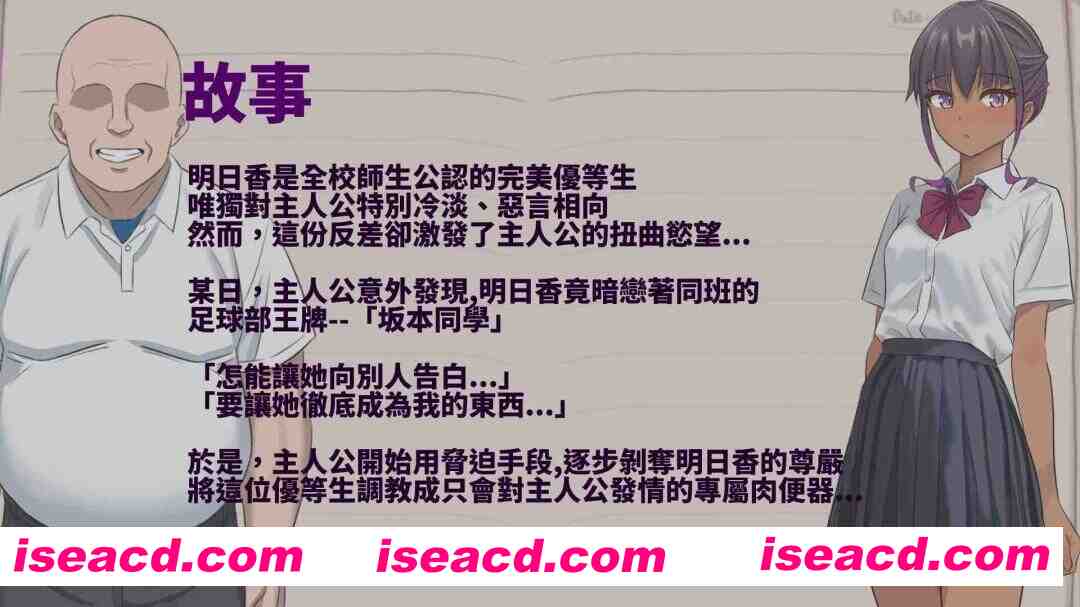 图片[1]-[日式RPG/中文/调教] 明日香调教日记-以爱之名的胁迫 DL官方中文版 [300M/新作]-嘤嘤怪之家