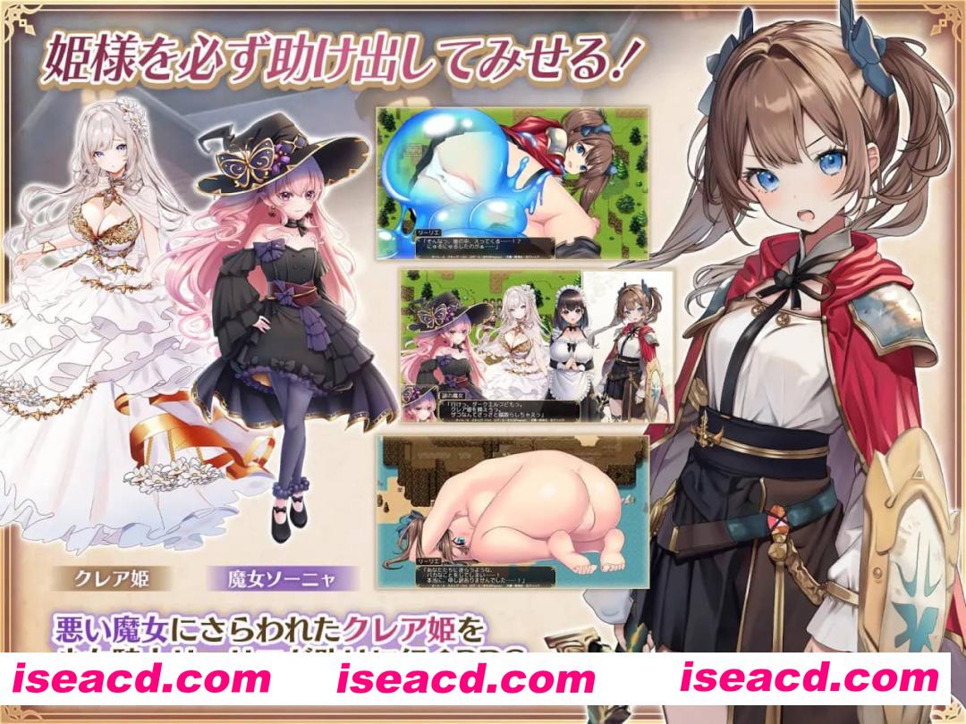 【RPG/AI汉化/MTool/CV】少女骑士莉莉艾的公主救出物语【电脑/4.2G】