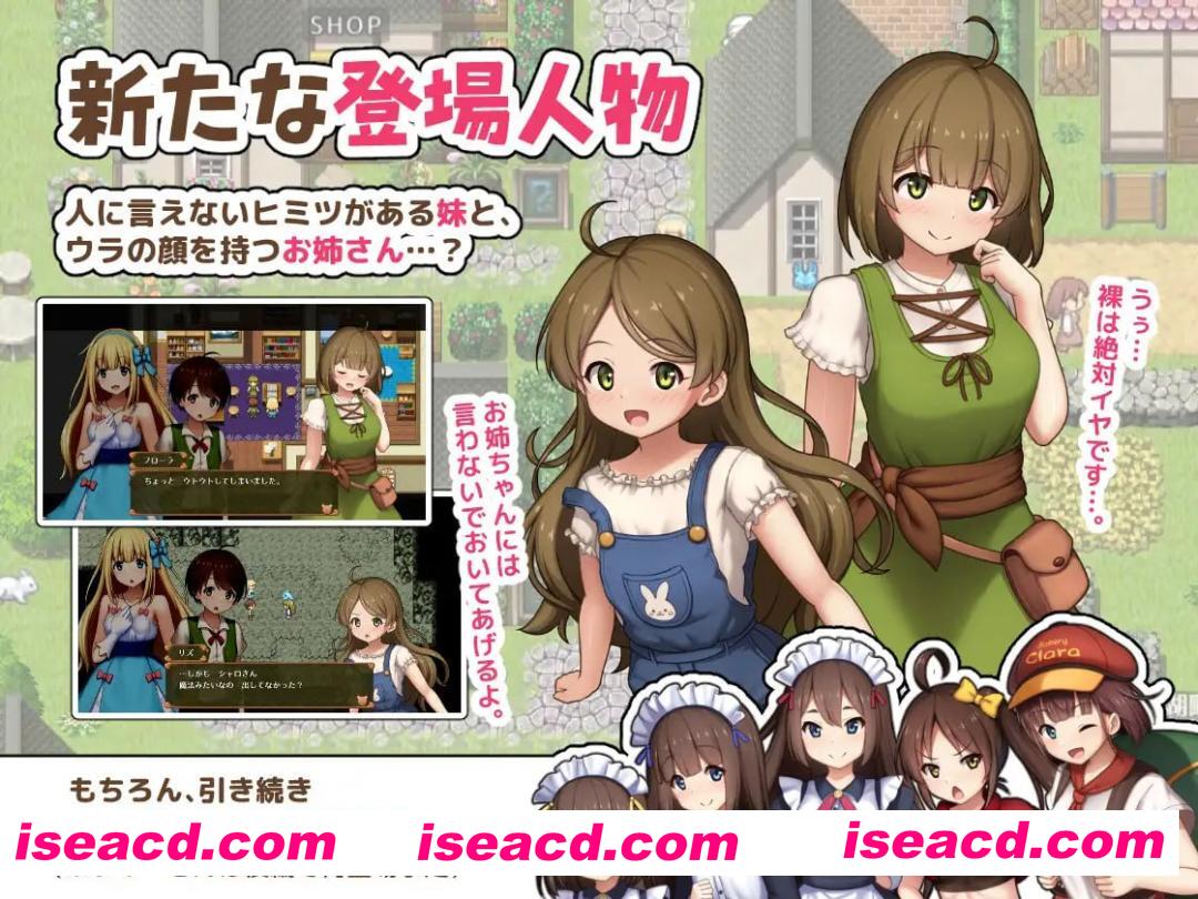 【RPG/AI汉化/MTool】夏洛特公主【中篇】～我与公主的秘密之旅～v1.00【电脑/1.6G】