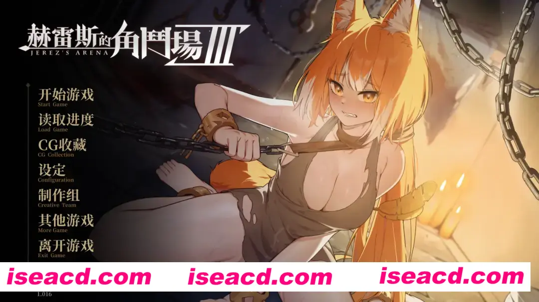 图片[1]-【互动SLG精品/官中/动态】赫雷斯的角斗场Ⅲ 赫雷斯的角鬥場Ⅲ Ver1.016 官方中文步兵版【2.45G】-嘤嘤怪之家